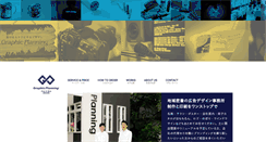 Desktop Screenshot of g-p-design.com